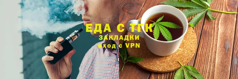 Canna-Cookies конопля  Александровск 