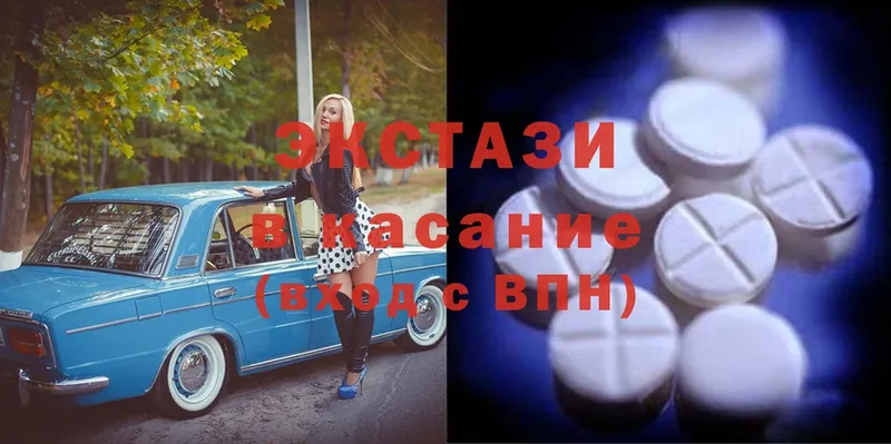 ЭКСТАЗИ MDMA  OMG ТОР  Александровск 